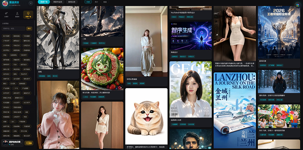 行业资讯图 1